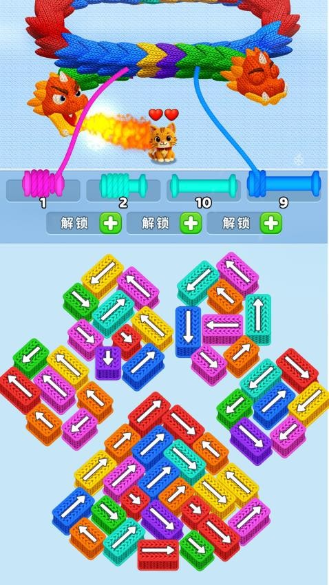 营救小猫游戏图1
