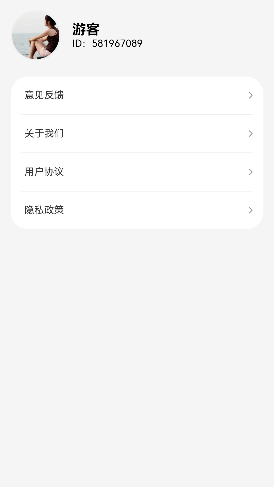 步步好风光官方最新版图4