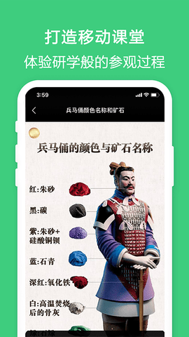 金牌说最新版