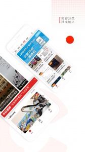 晨视频官方最新版图2