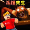 恐怖狐狸先生手游版