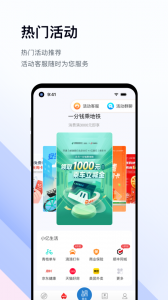 亿通行最新免费版图3