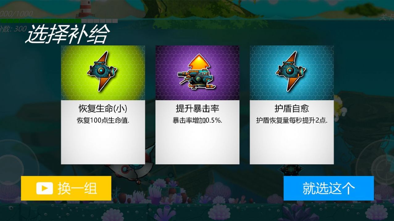 哐哐大作战正版图1