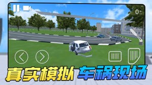 车祸瞬间游戏安装包图3
