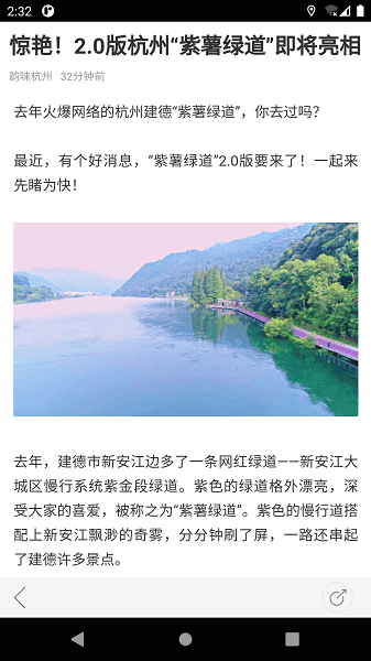 韵味杭州