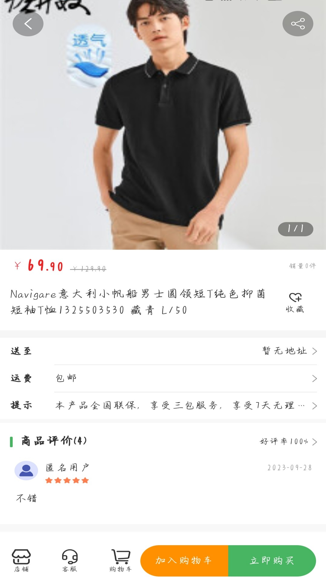 帮呗侬(1)