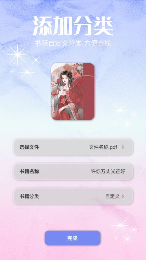 老福特