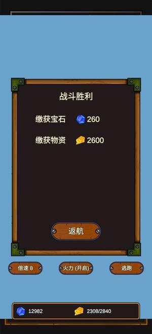 海贼猎人手游版