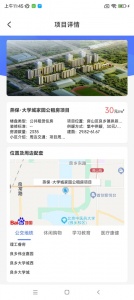北京保障房通用版图3