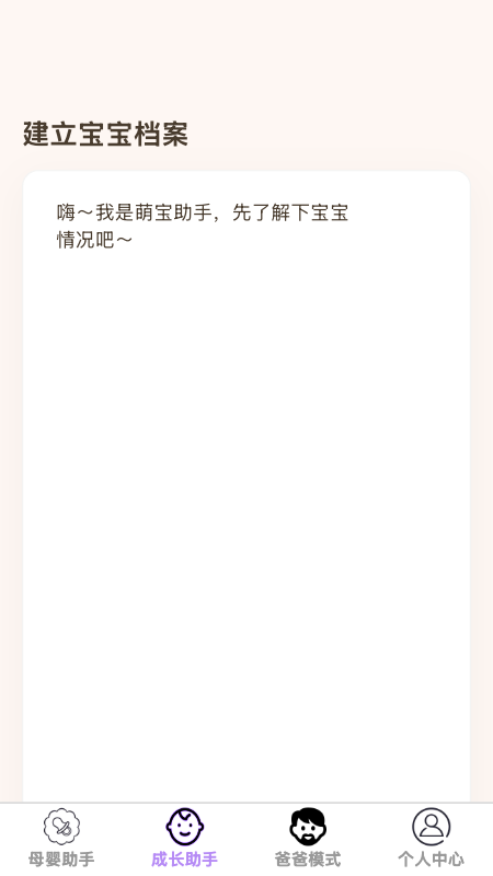 如意育网正版图2