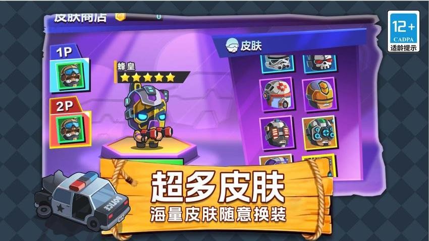 疯狂炸弹小子游戏