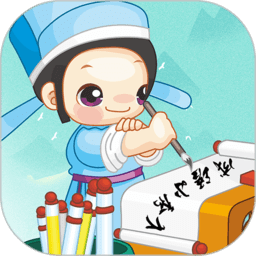 成语小秀才官方正版