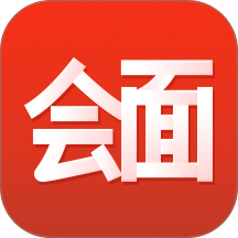 会面无广告版