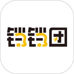 铛铛出行官网版