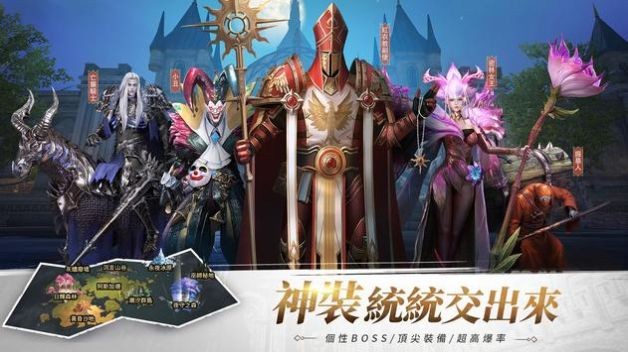 游戏截图