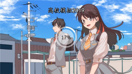 高校模拟器2026汉化版