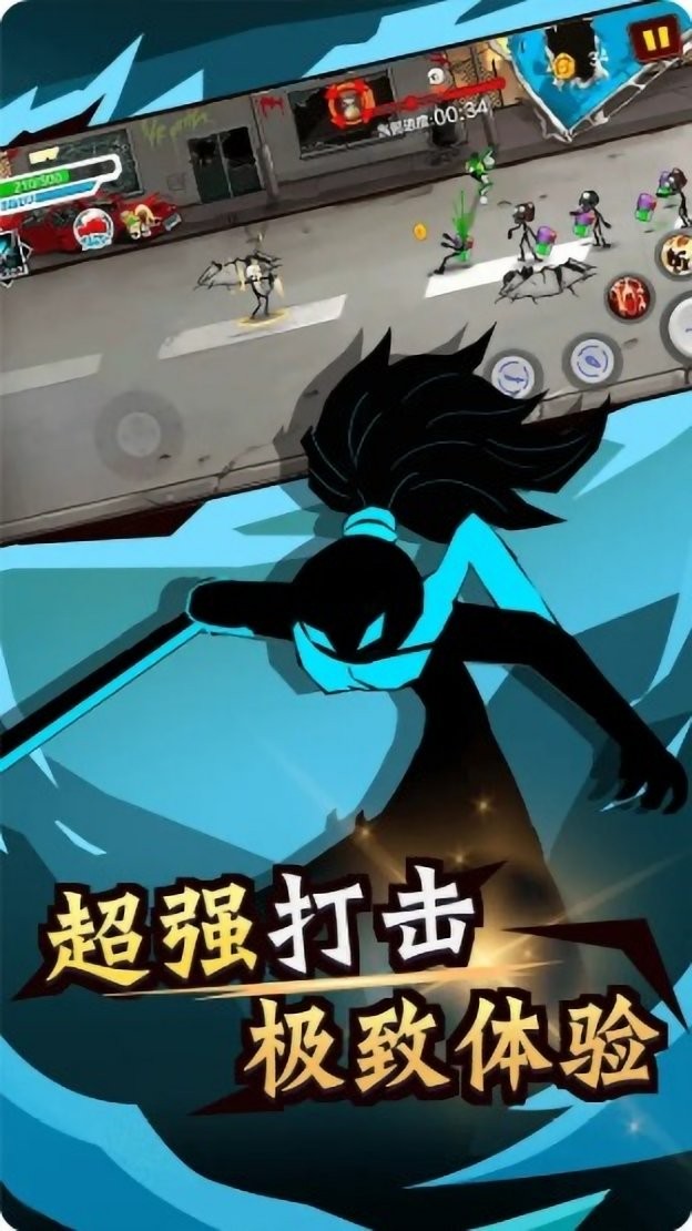火柴人功夫最牛游戏完整版