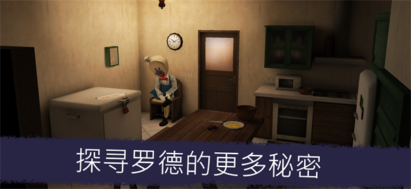恐怖冰淇淋5手机最新版图2