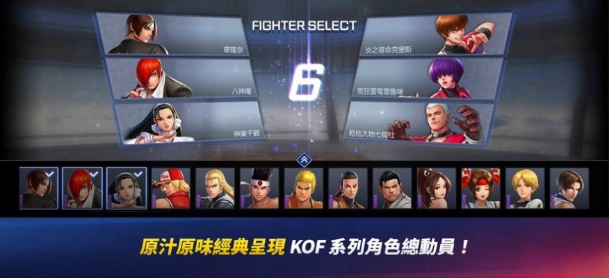 竞技场格斗（ArenaFight）安卓官方版图3