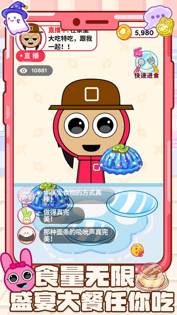料理达人最新免费版图1