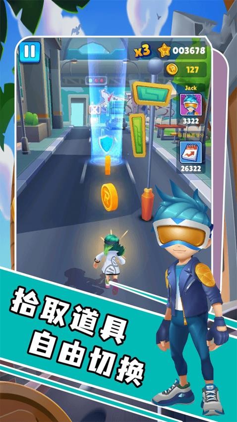 过马路要小心游戏
