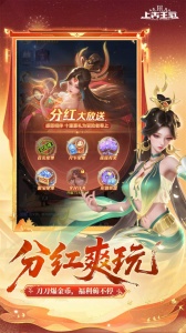 上古王冠小米版2