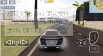 城市飙车赛游戏完整版图3