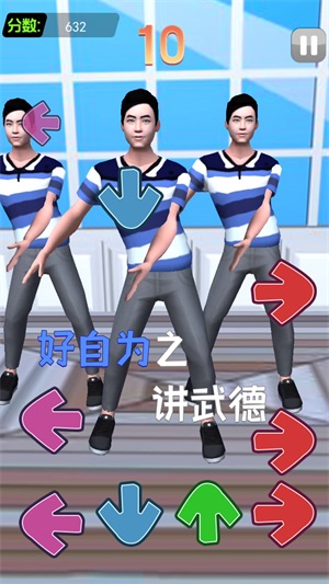 我要打十个图1