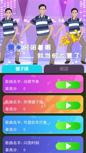 我要打十个图2