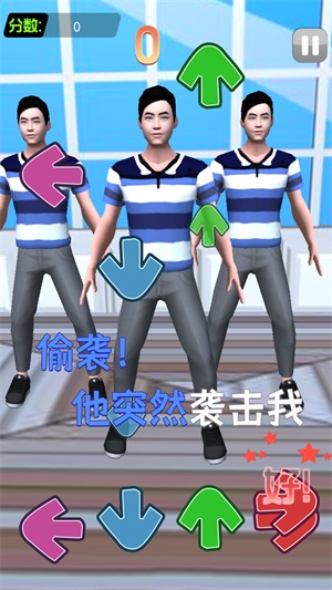 我要打十个图3