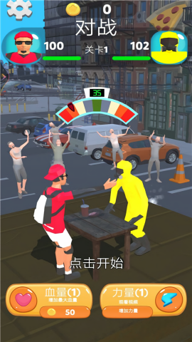 暴躁大师游戏(2)