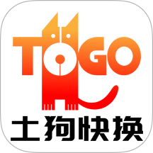 土狗快换免费原版