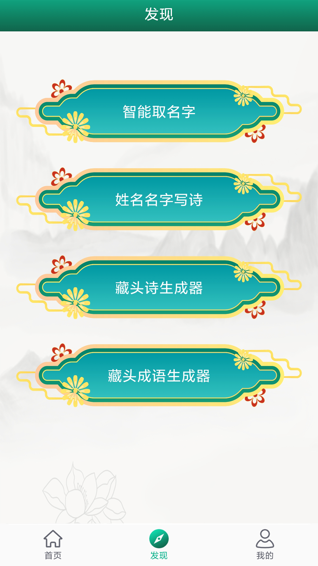 妙笔签名设计安卓版图3