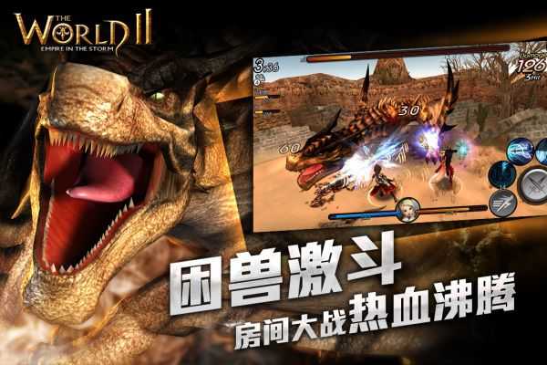 风暴帝国游戏绿色版图5