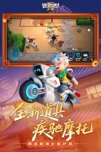 逃跑吧少年神明服游戏纯净版图5