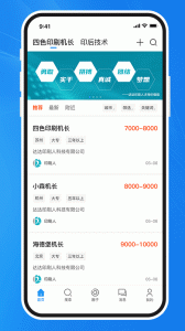 达达印刷人图2