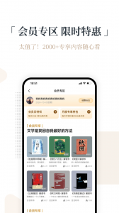 火把知识(3)