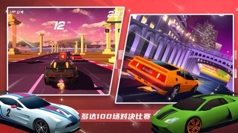 超级赛车大师最新免费版图1