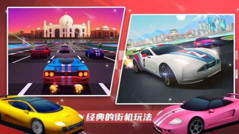 超级赛车大师最新免费版图2