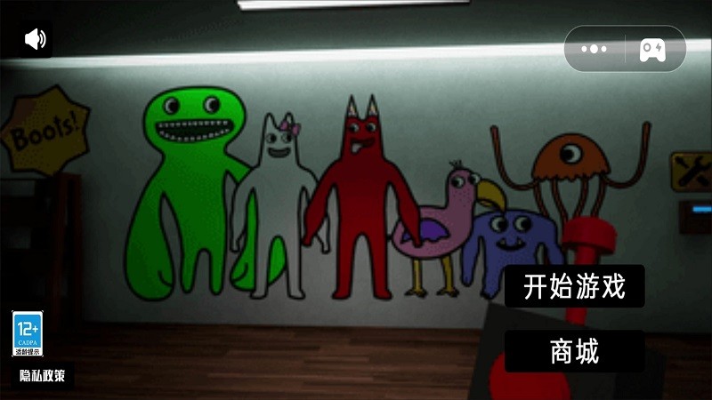 课堂恶作剧手机最新版