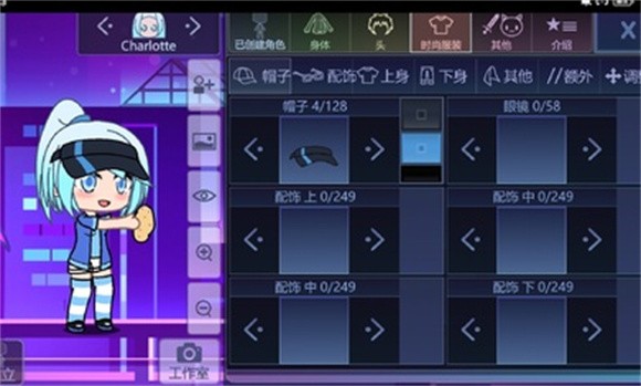 加查plus虫虫助手完美汉化版图2