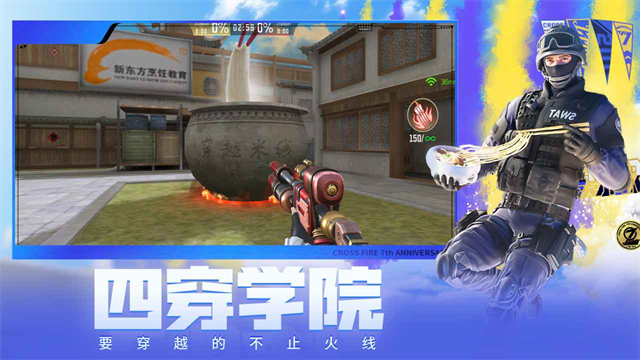 [T]穿越火线-枪战王者体验服