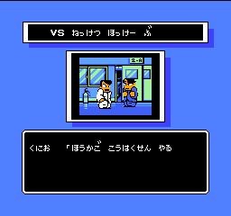 fc热血曲棍球安卓版图1
