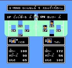 fc热血曲棍球安卓版图2
