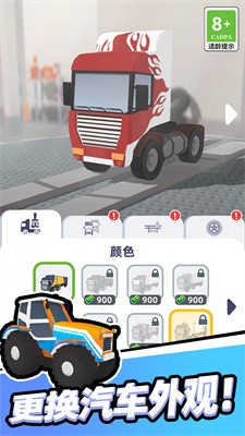 我开车很稳(4)