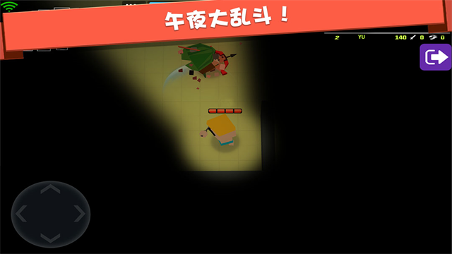 弓箭手大作战联机版最新版