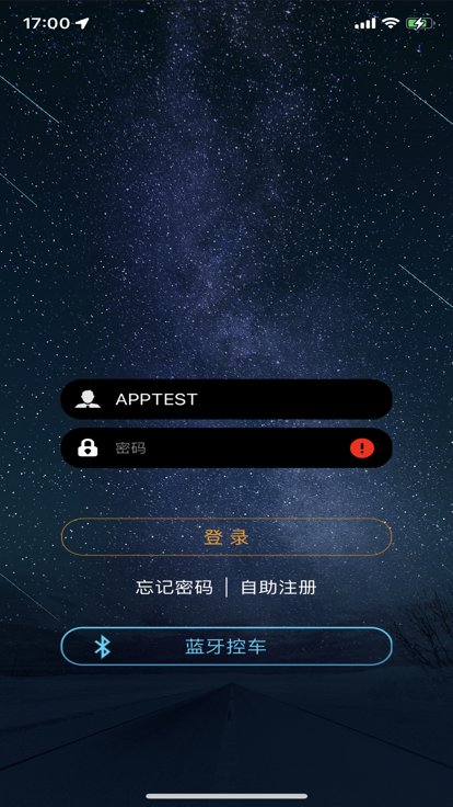 徐港控车