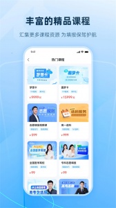 峰学未来(4)
