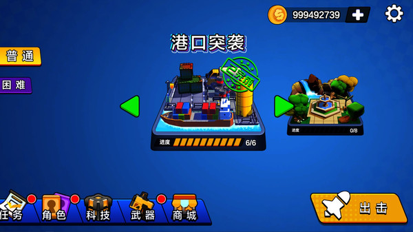 荒野枪战行动官方版图2