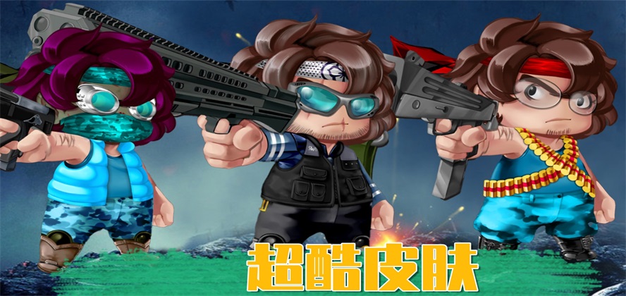 疯狂射击挑战游戏官方版图2